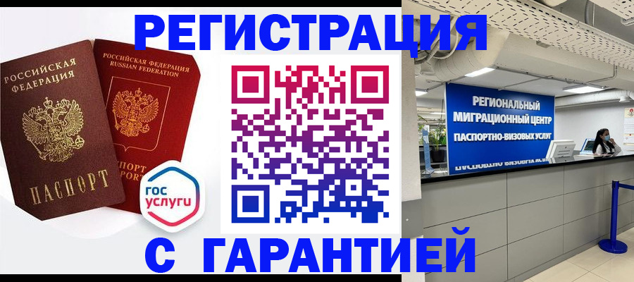 регистрация для дет. сада в Заозёрном